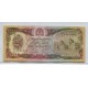 AFGANISTAN 1991 Pick # 61 BILLETE SIN CIRCULAR, UNC